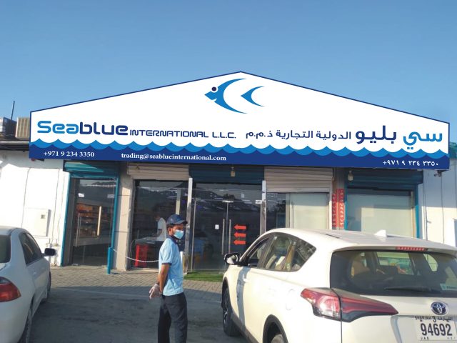 SEA BLUE INTERNATIONAL TRADING. CO. LLC -  - +971 9 234 3350