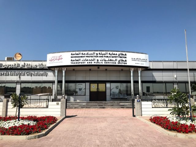 بلدية أم القيوين - قطاع النقل والخدمات العامة / قطاع حماية البيئة والسلامة - أم القيوين