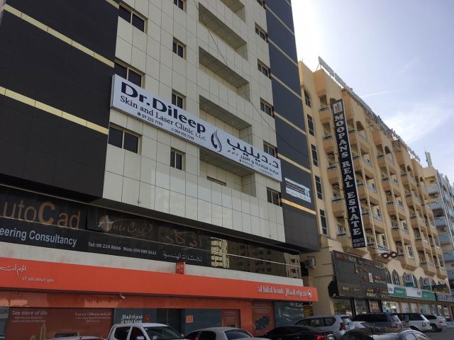 Al Hilal Bank, Fujairah Branch -  - Fujairah