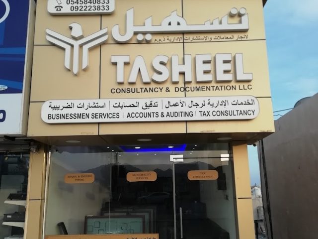 TASHEEL CONSULTANCY - MURABAH -  - +971 54 584 0833