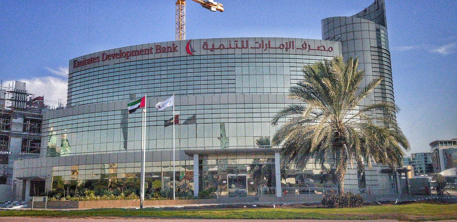 بنك الإمارات للتنمية - دبي