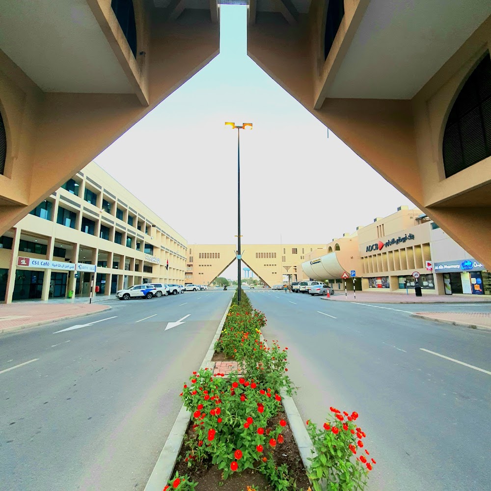 بريد الإمارات  -  مكتب بريد الرويس  -  أبوظبي