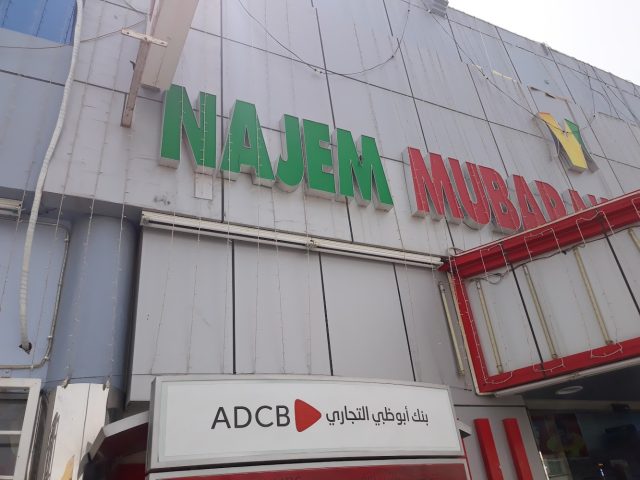 NAJEM MUBARAK SUPERMARKET -  - +971 3 721 3540