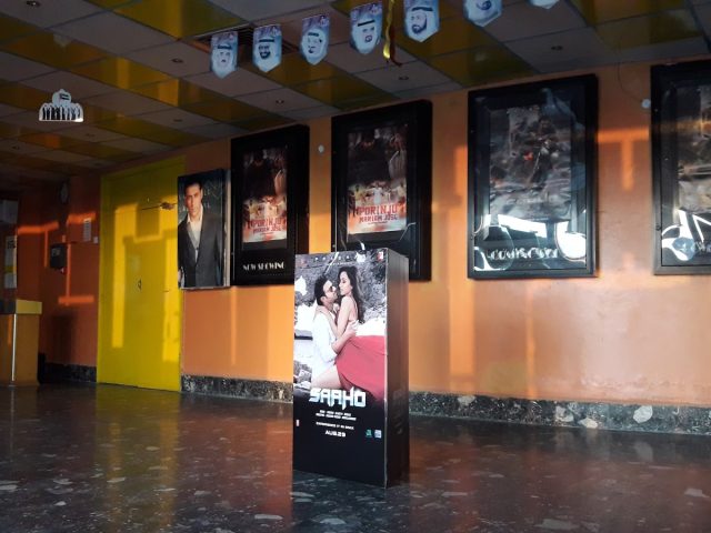 سينما غرناطة - أم القيوين