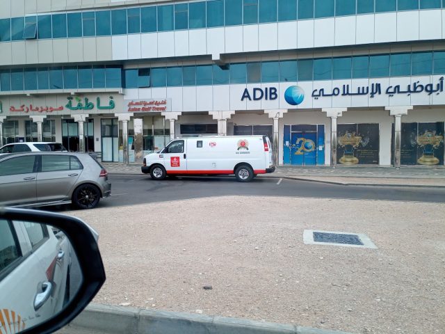 Abu Dhabi Islamic Bank - Al Yahar - Al Aamerah - Abu Dhabi