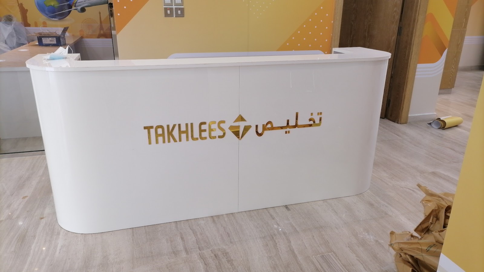 مركز تخليس للطباعة والأعمال  -  أبوظبي