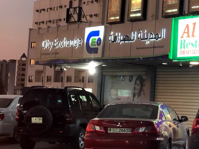 City Exchange -  - +971 7 221 1764