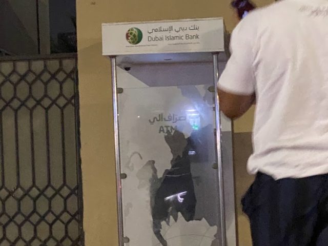 جهاز الصراف الآلي لبنك دبي الإسلامي - عجمان