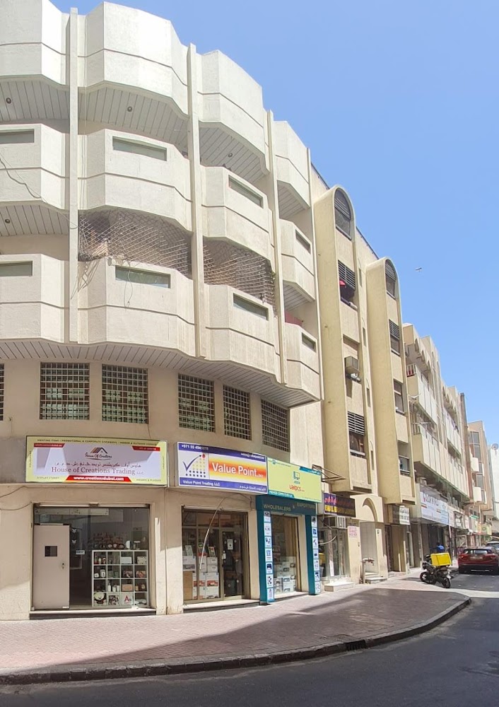 بيت الإبداعات للتجارة ذ م م - دبي