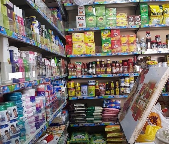 New Home Supermarket -  - +971 6 766 5956