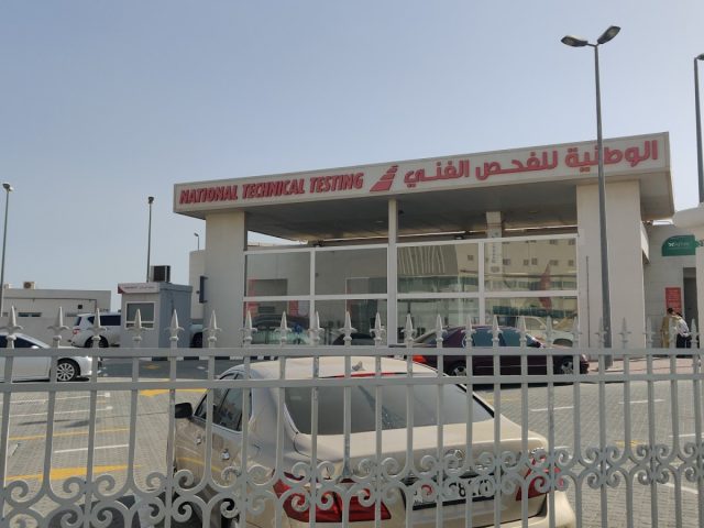 National Technical Testing -  - +971 9 243 2646