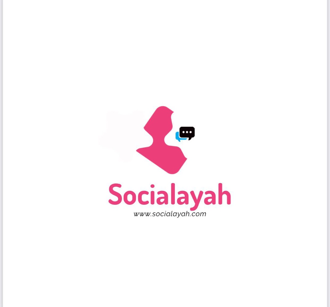 الاجتماعية - رأس الخيمة