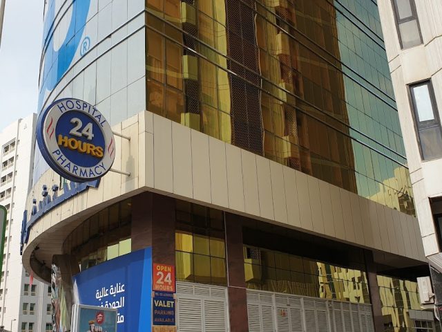 صيدلية إل إتش  -  أبوظبي