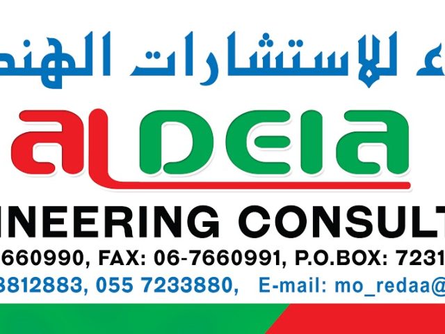 ALDEIA ENGINEERING CONSULTANT -  - +971 52 688 5137