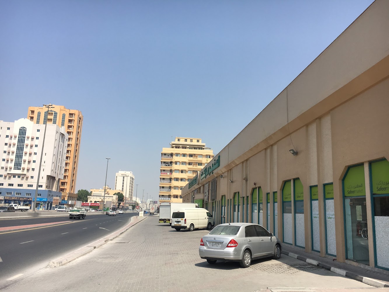 سوق سفير - رأس الخيمة