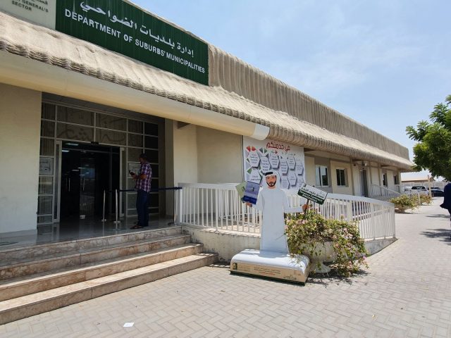 Sharjah Municipality Tenancy Contract Department -  - +971 6 562 3333