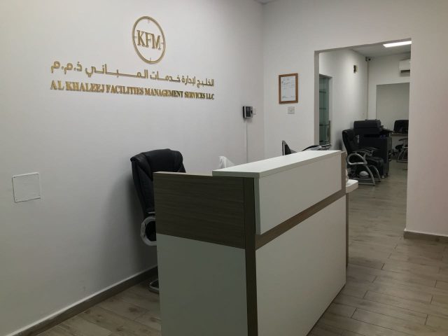 Al Khaleej Facilities Management services -  - +971 6 573 7669