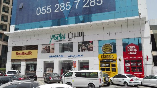 GiGi Brand Management - Trade Centre - Trade Centre 1 - Dubai