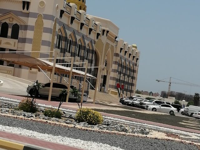 دائرة التنمية الاقتصادية - أم القيوين