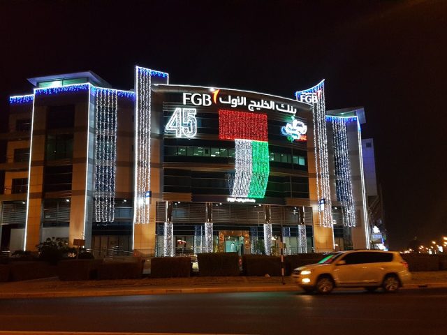 بنك أبوظبي الأول / فرع العين الجديد ، العين - أبوظبي