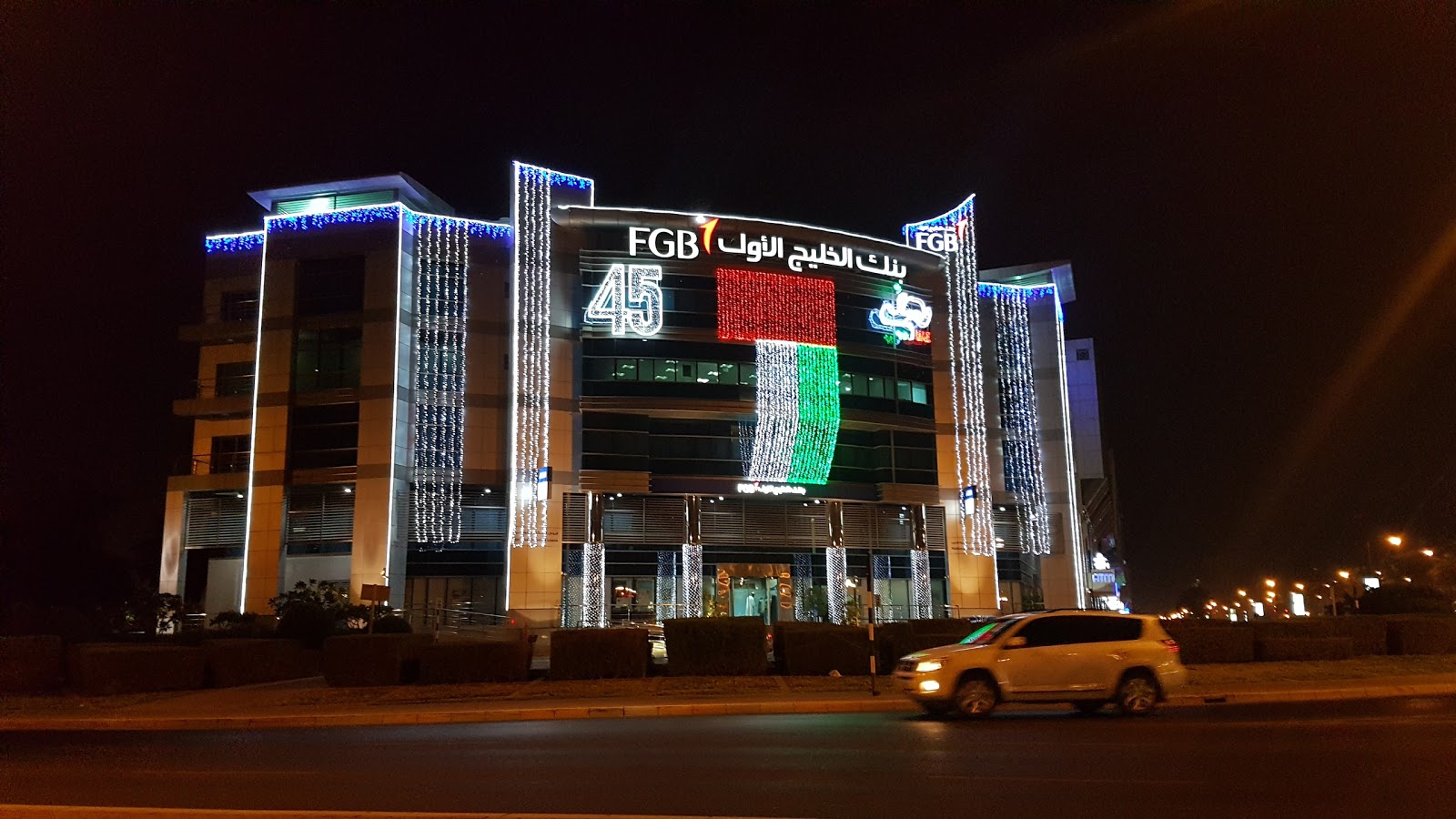 بنك أبوظبي الأول / فرع العين الجديد ، العين - أبوظبي