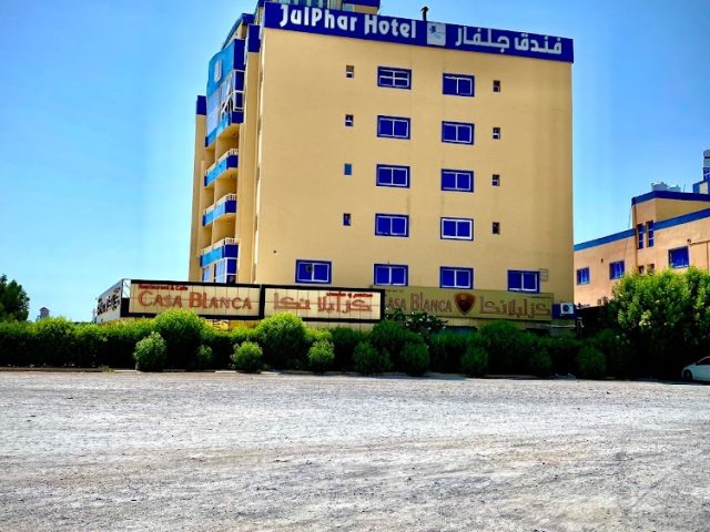 Julphar Hotel -  - +971 7 228 8884