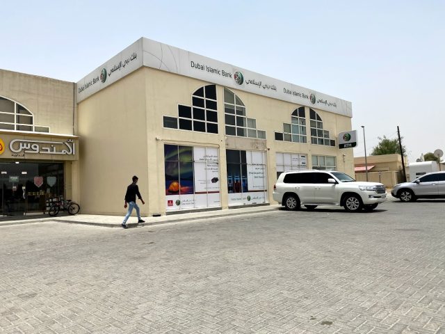 Dubai Islamic Bank -  - +971 6 882 6682