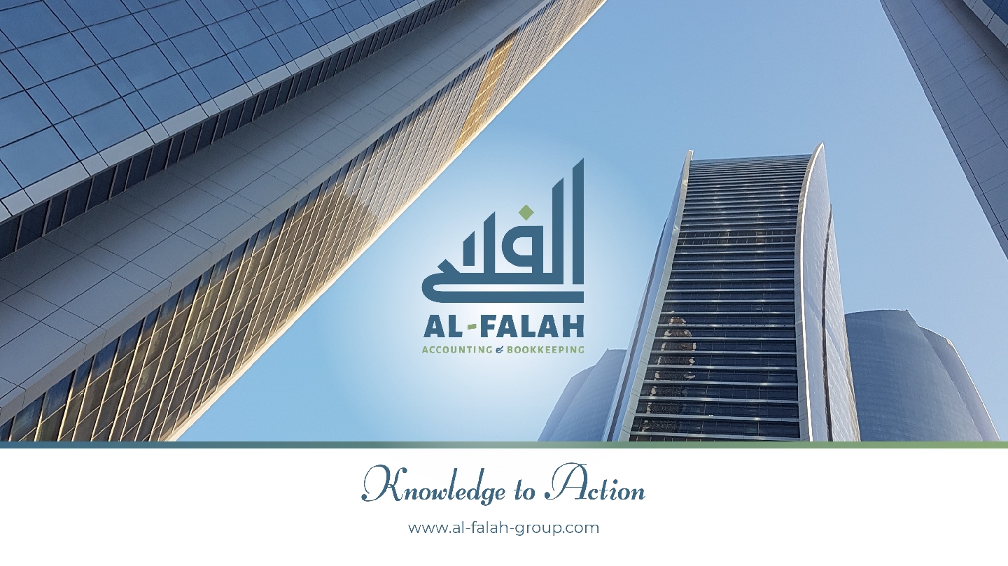الفلاح للمحاسبة ومسك الدفاتر - دبي