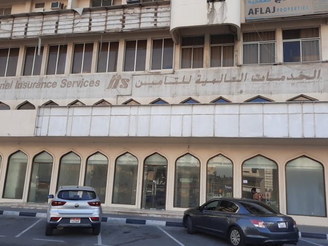 International Insurance Services Co Limited - Al Shiokh - Sharjah