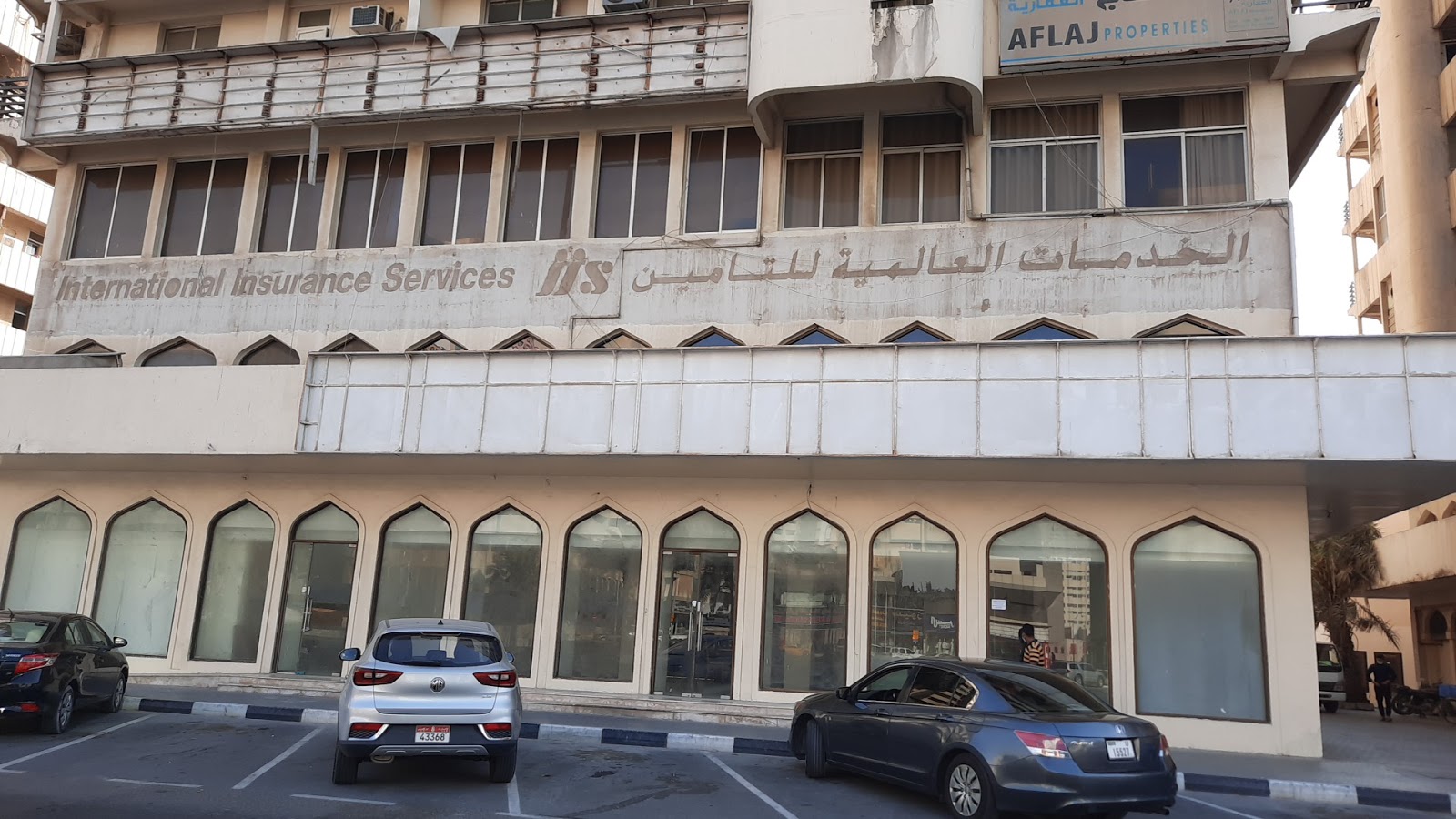 شركة خدمات التأمين الدولية المحدودة - الشارقة