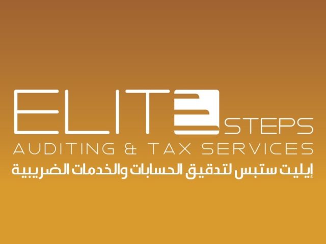 إليت ستيب للتدقيق والخدمات الضريبية - دبي