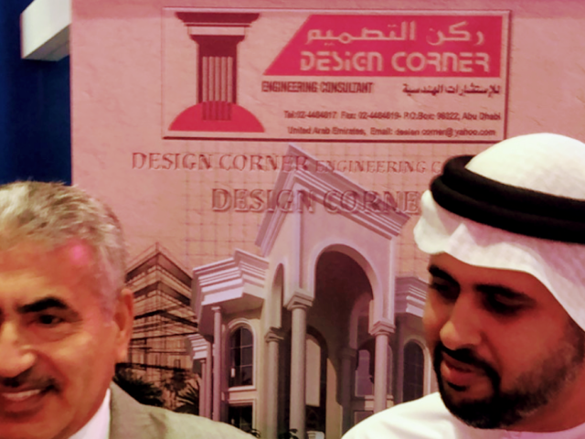 Design Corner Engineering Consultant -  - +971 50 237 1117