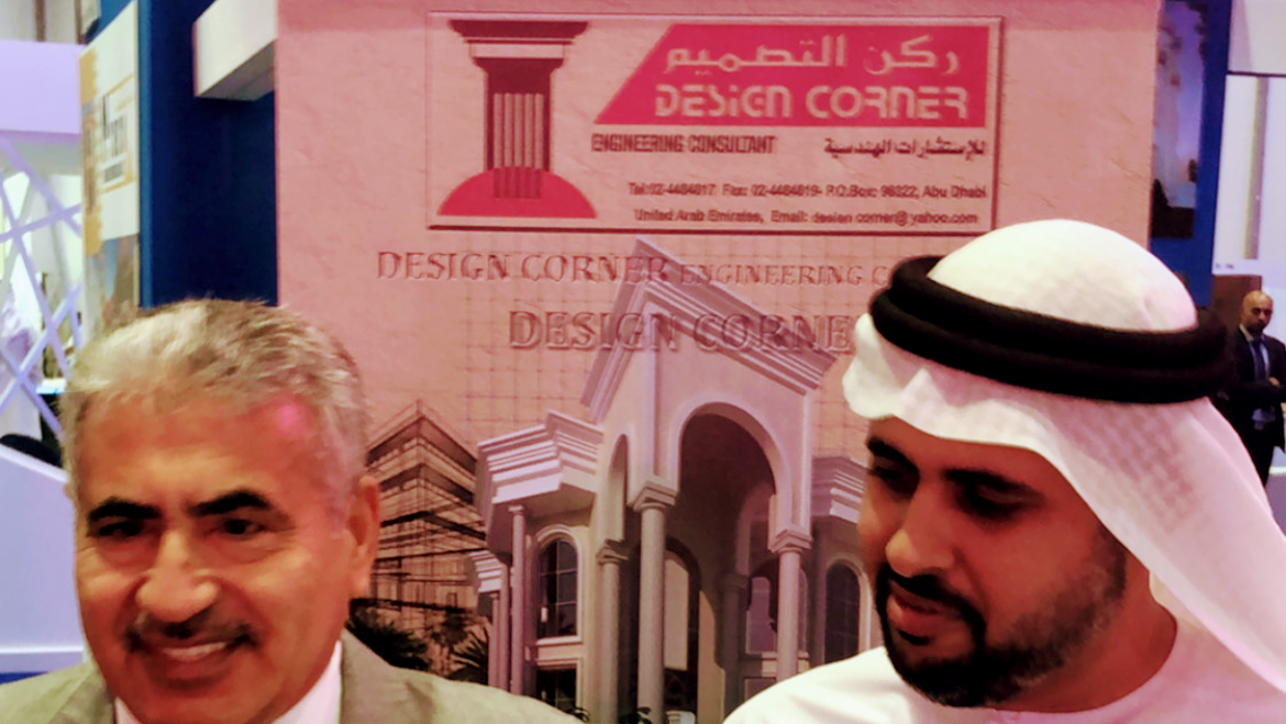 مستشار هندسة ركن التصميم  -  أبوظبي
