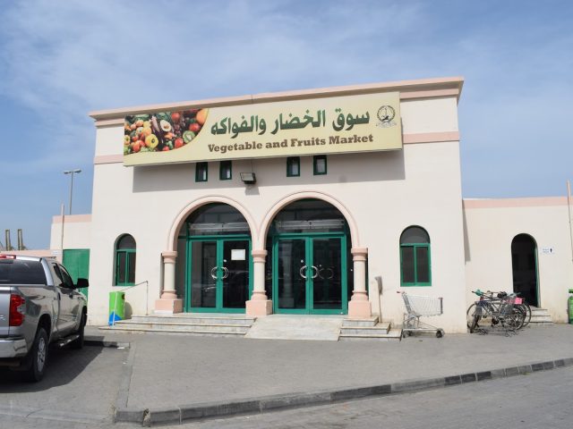 سوق الفواكه والخضروات - الشارقة