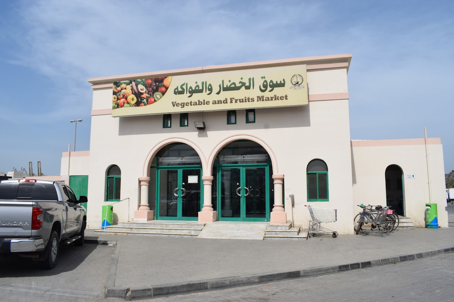 سوق الفواكه والخضروات - الشارقة
