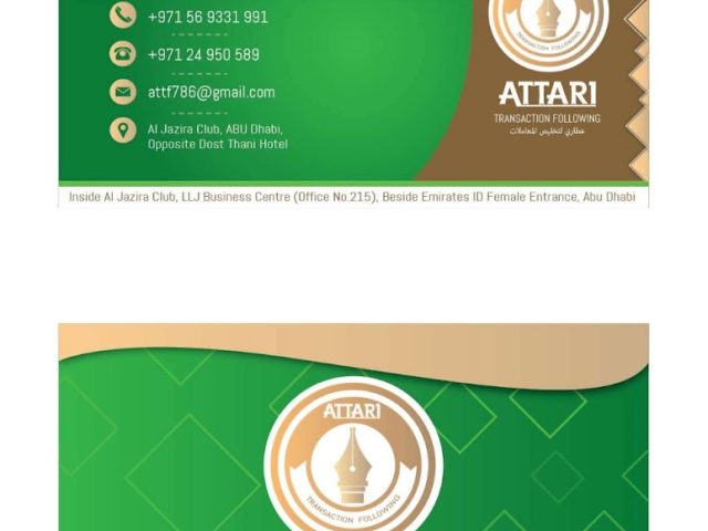 متابعة معاملات عطاري  -  أبوظبي