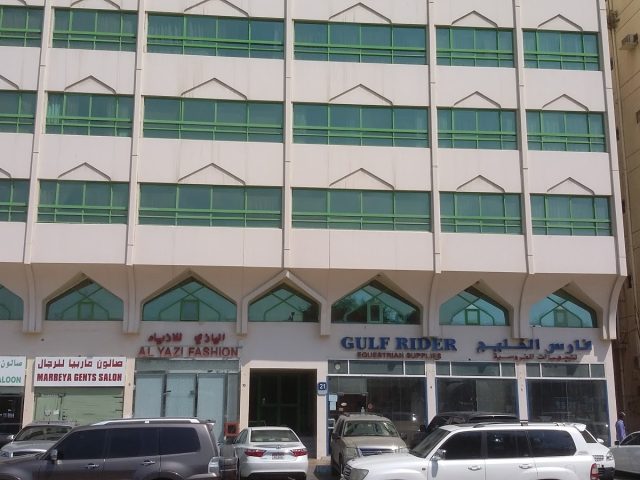 حناوي للبرمجيات  -  أبوظبي