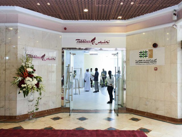 Takhlees Government Services -  - +971 50 988 1000