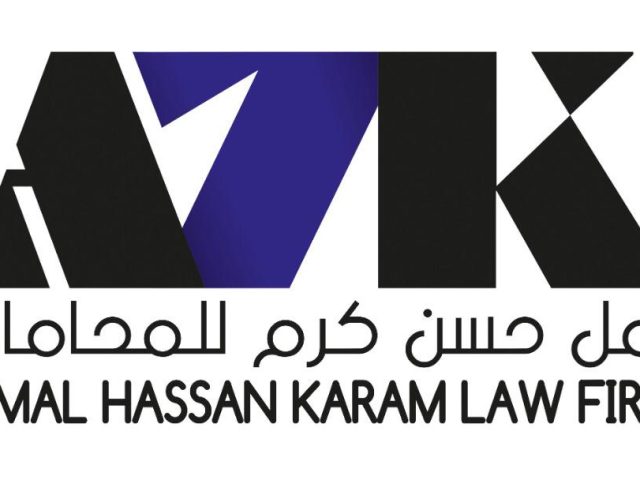 مكتب أمل حسن كرم للمحاماة و الاستشارات القانونية -  - +971 50 671 1747