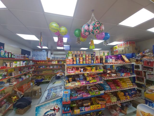 MUBARAK ALI YAROUF GROCERY -  - +971 54 422 1858