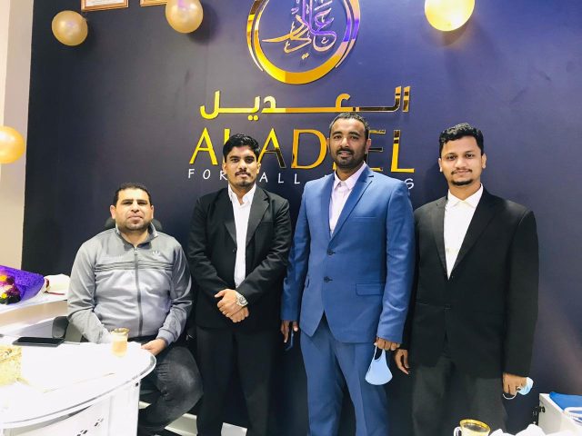 Al Adeel Services -  - +971 6 559 5051