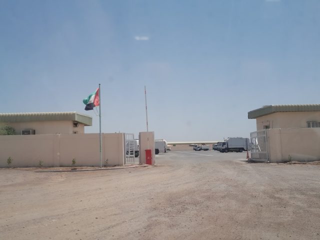 شركة لافاجيت  -  أبوظبي