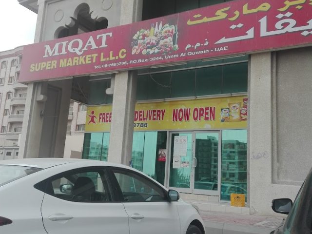 MIQAT SUPERMARKET -  - +971 6 766 3786