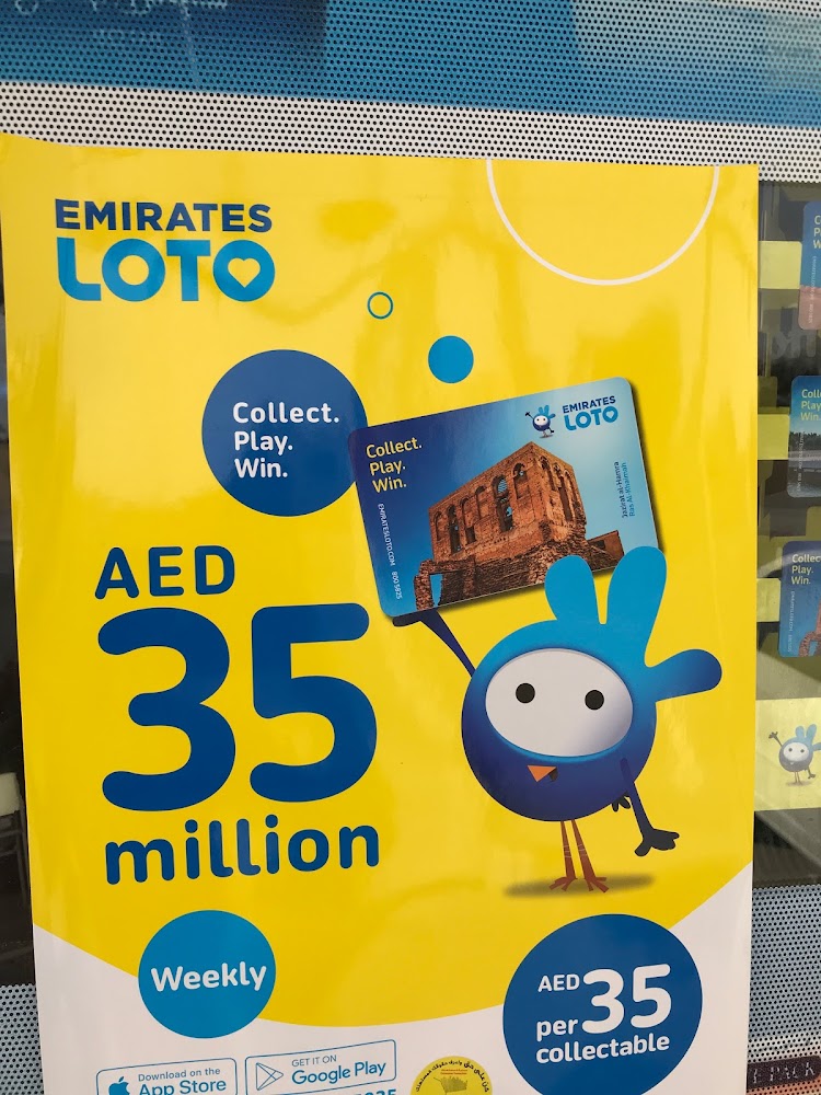 سوبر ماركت اللؤلؤة - أم القيوين