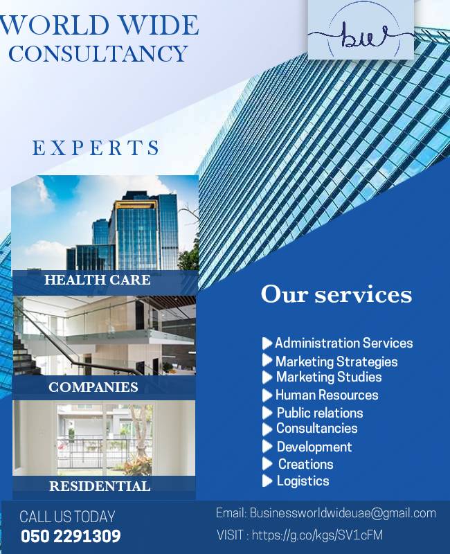 استشارات العلاقات العامة العالمية  -
