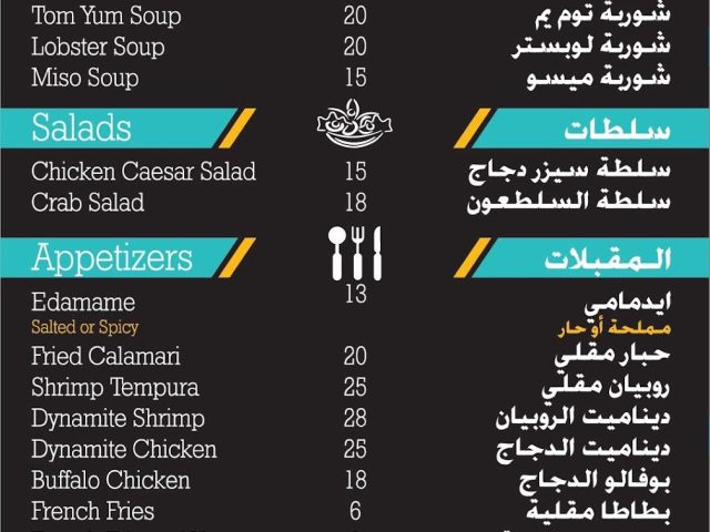 صندوق الطعام - عجمان
