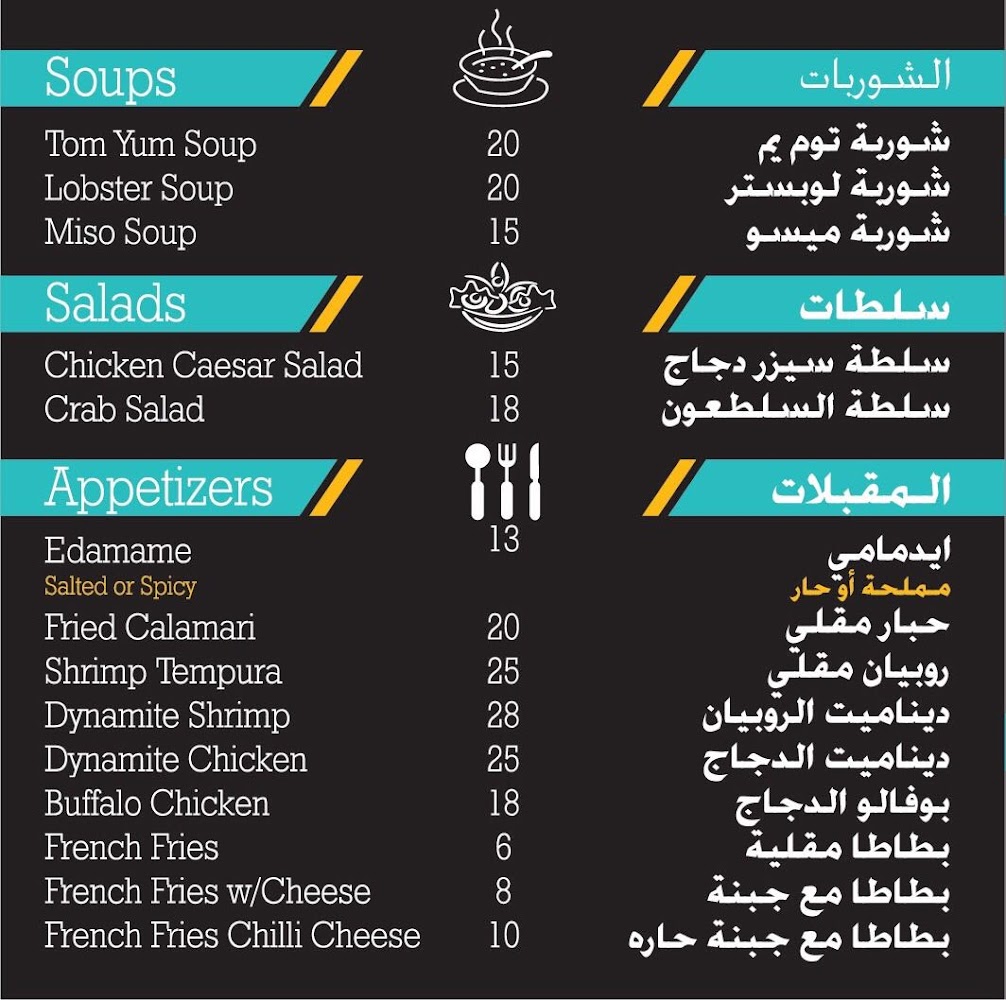 صندوق الطعام - عجمان
