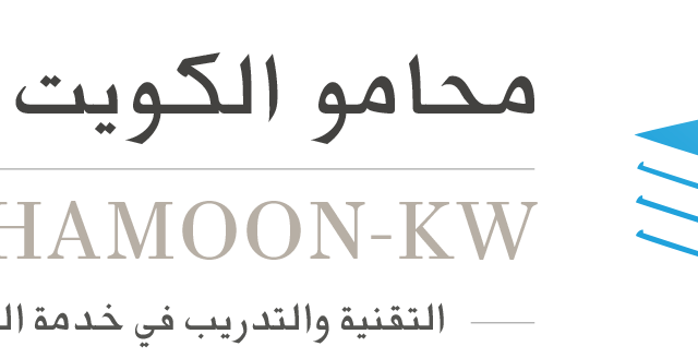 شبكة المحامين العرب -  - +971 6 747 8978