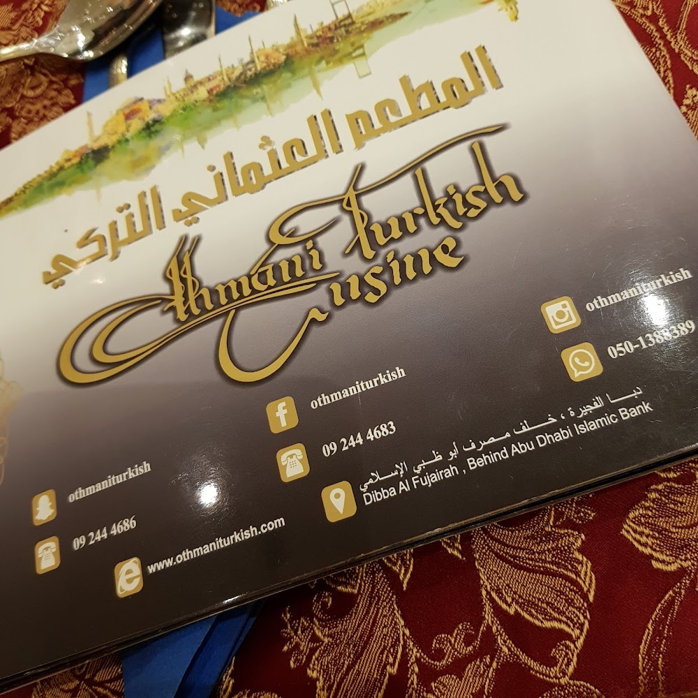 مطعم عثماني تركي - الفجيرة