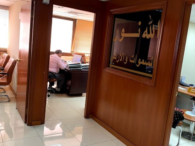 Al Noor law firm -  - +971 4 224 7451